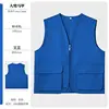 Style A [Large Pocket, Super Capacity] Royal Blue
