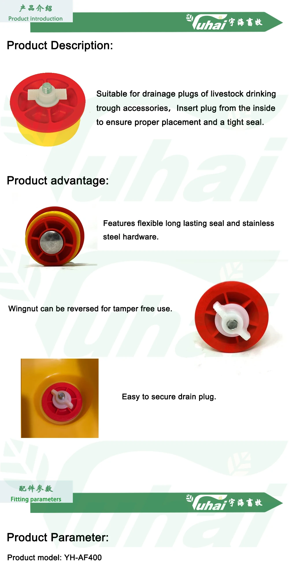 product animal feeders with plug package drain valve for convenient use-0