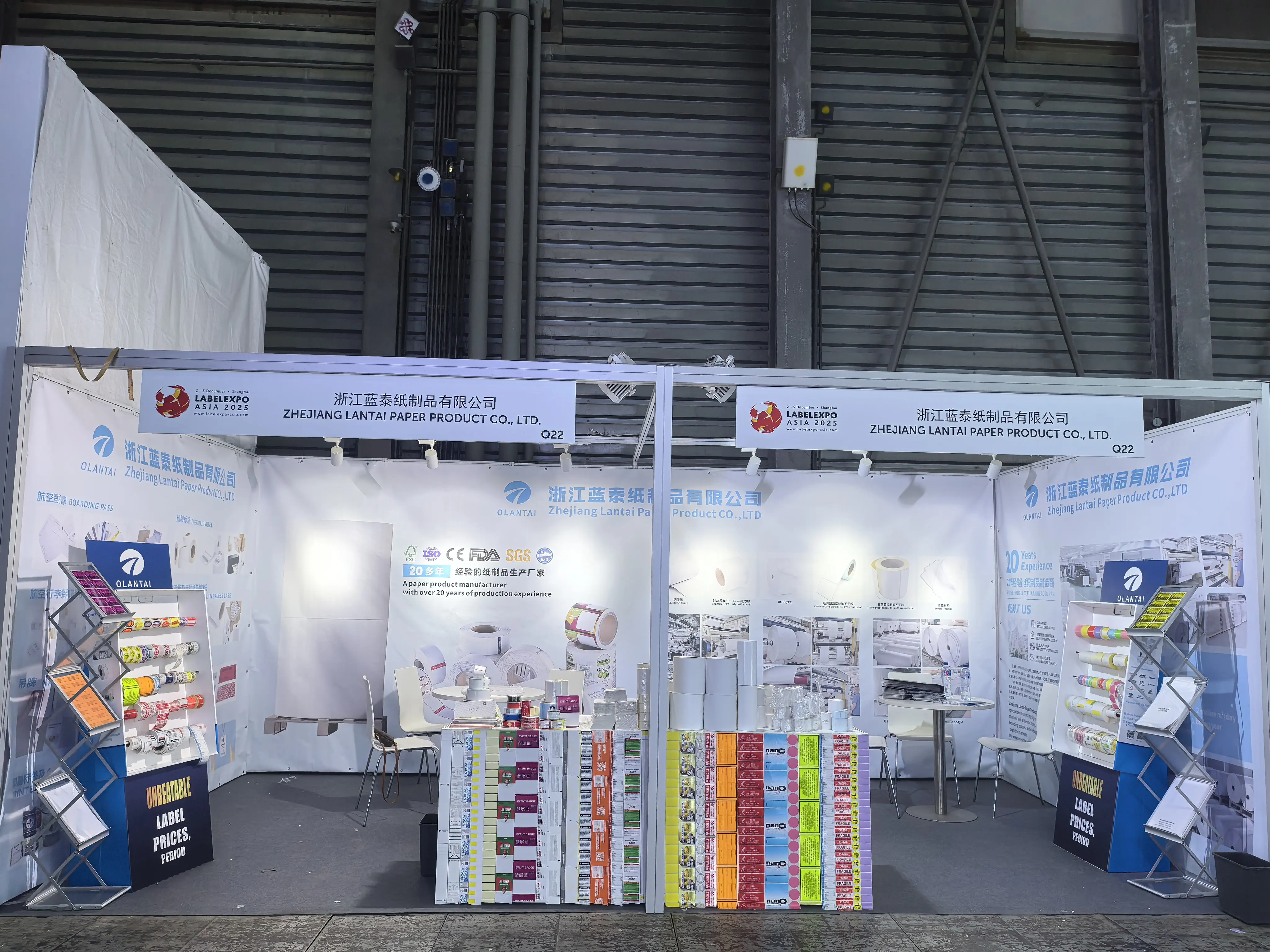 Trade show participation