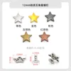 12mm iron five-pointed star rivet with 2.5*6mm flared feet