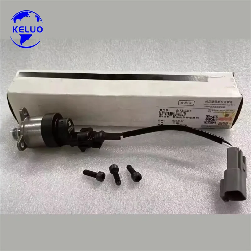 Actuator 5473193ef 5473193 928400617 for Engine Accessories Repair ...