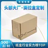 Cajas de arranque personalizadas