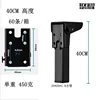 400mm high