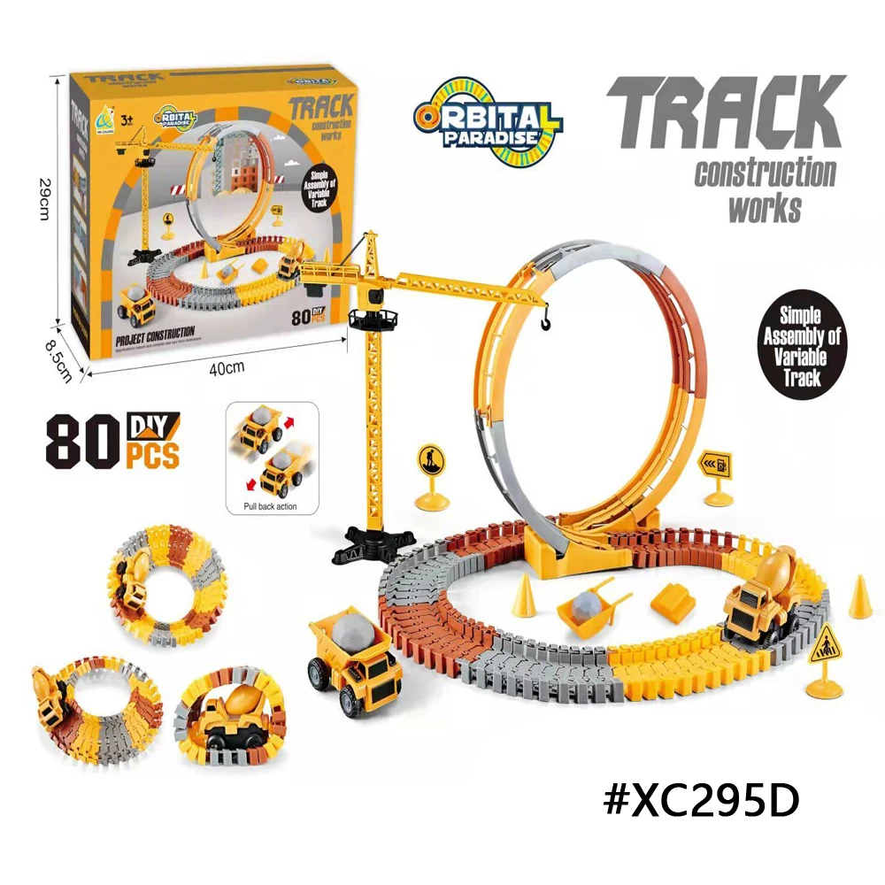エンジニアリングトラックおもちゃDIYアセンブリトラック