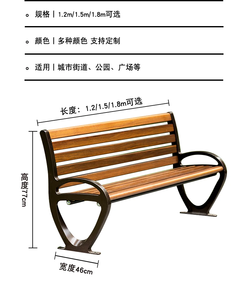 Luxury outdoor bench metal street furniture bench seating with aluminum legs for garden factory