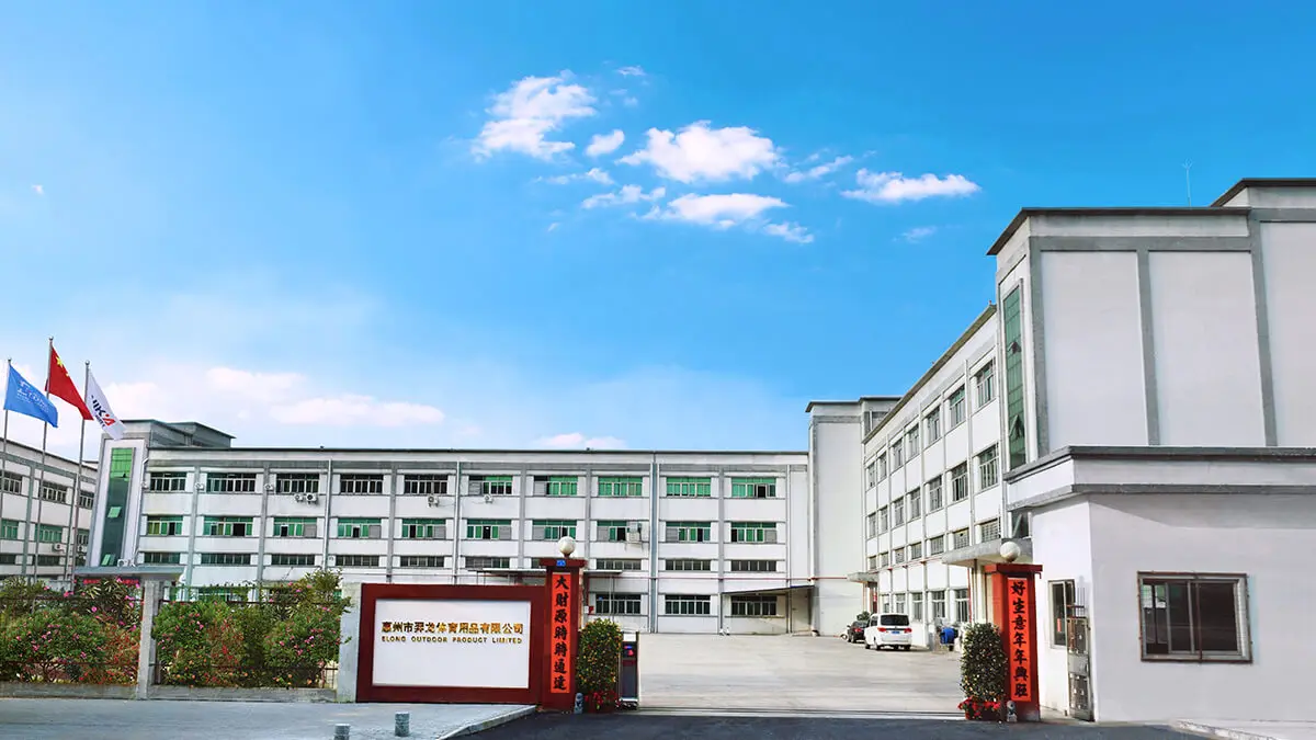 Huizhou Elong Outdoor Product Ltd. 1