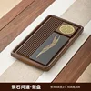 Tea Stone Inquiry 50*28*3.5CM Ball Tray Foot Pad