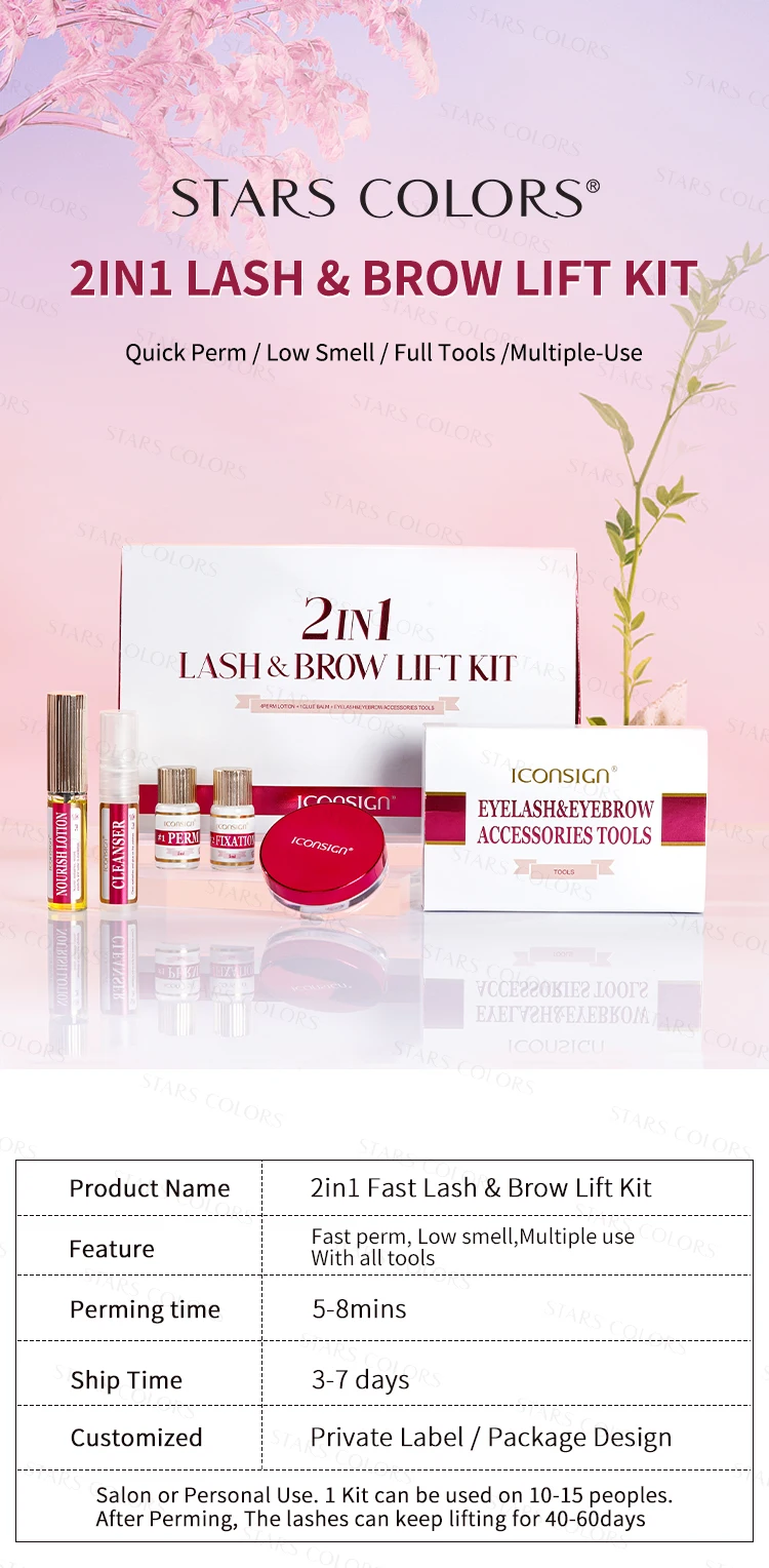 Iconsign Eyelash Perming Brow Lamination Kit Professional Lash Lifting Eyelashes Glue Balm Lash