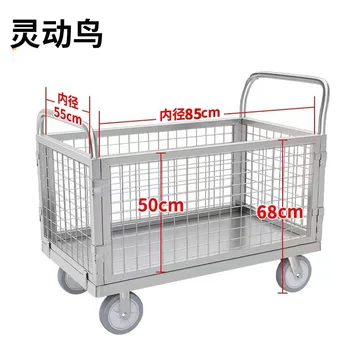 Fence Car Guardrail Folding Trailer Grid Logistics Supermarket Stall Flat Car General Stall Multi-purpose Trolley