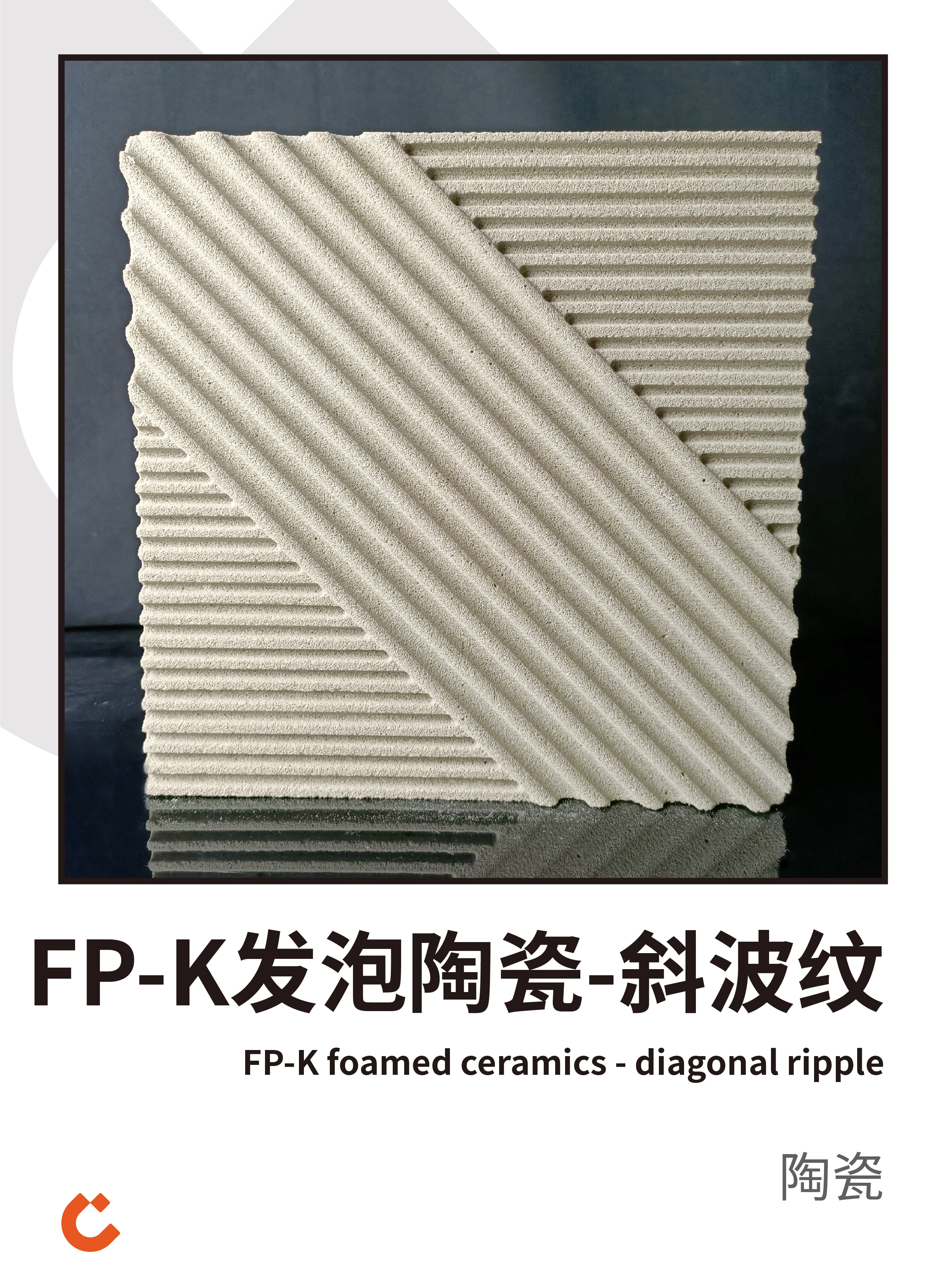 Alibaba.com: Handmade foamed ceramic tiles with geometric relief and ...