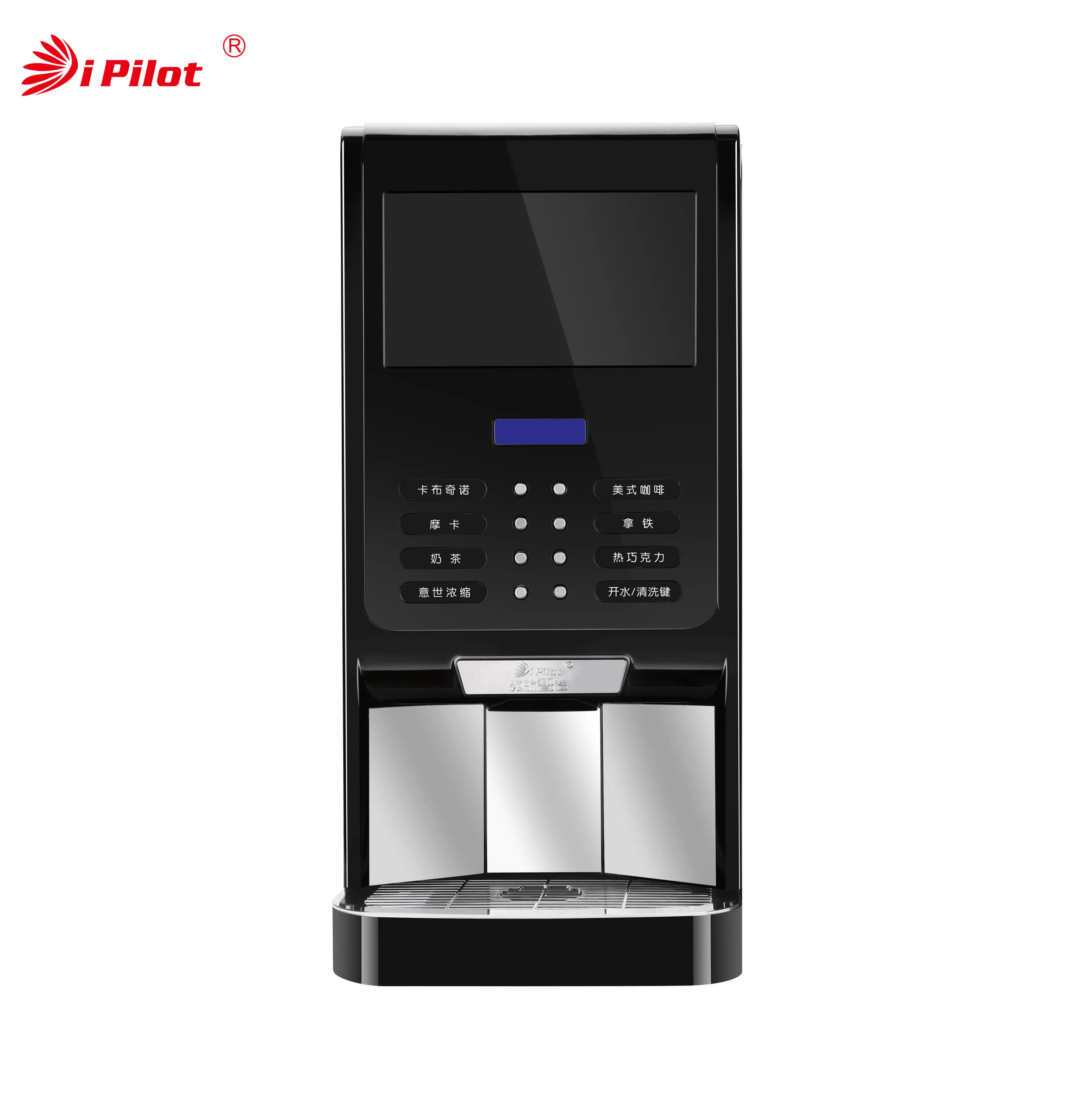 Coffee Vending Machine For Office/Cafeteria 10.1 large LCD Screen Soluble Coffee Machine Instant Coffee Powder Machine