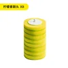 8 testine giallo limone