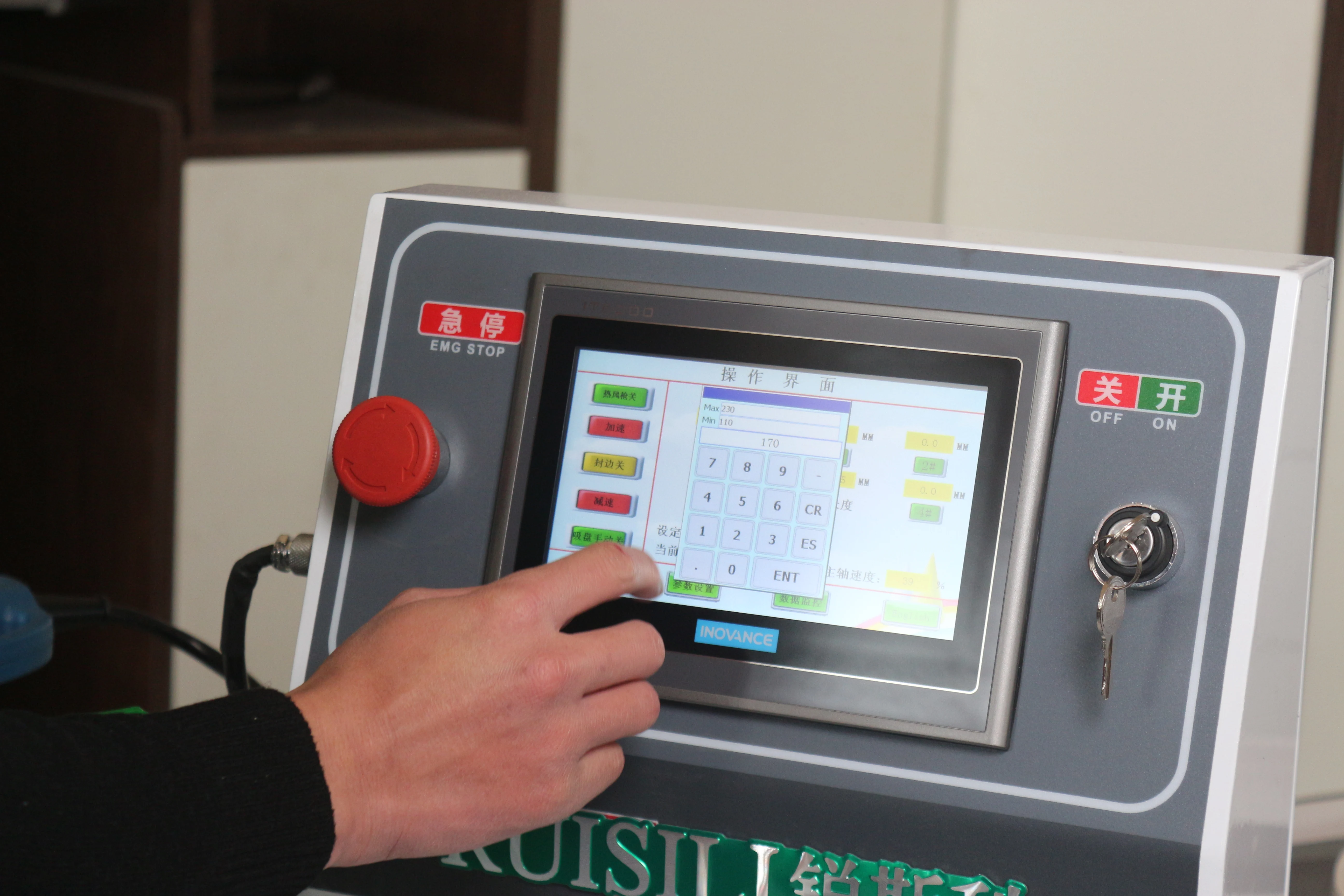 W2 Folding Arm Curve Edge Banding Machine for Big Panels