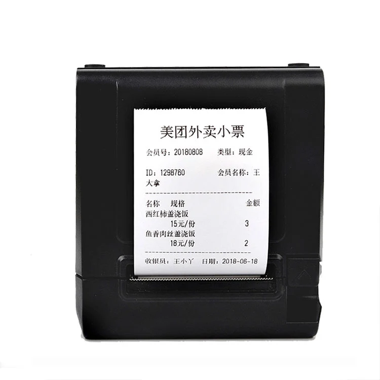 SNBC BTP-N56 High Resolution Printing Airway Bill Printer Receipt Pos Printer Thermal Receipt Printer 58mm for Computer
