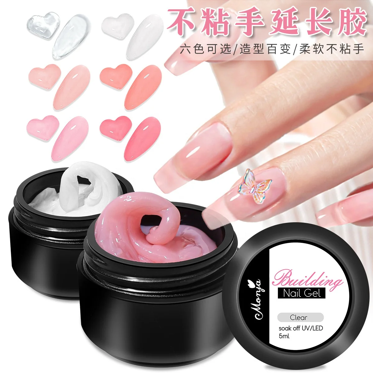 15ML Non Stick Hand Solid Extension Nail Gel Clear Nude Pink Extension Gel Rhinestone Private Label Glue Gel Easy to Operate
