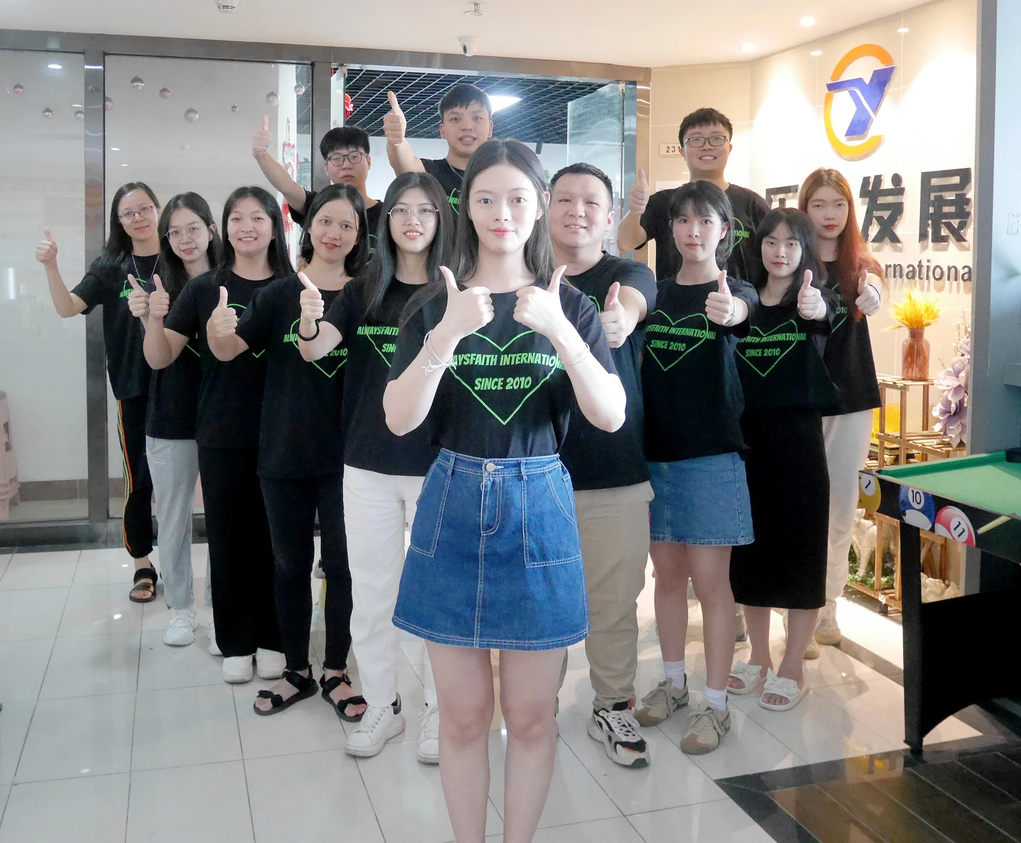 Huizhou Lecheng E-Commercial Co., Ltd.