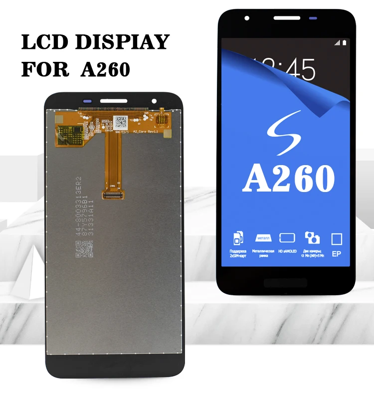 sam a2 core lcd