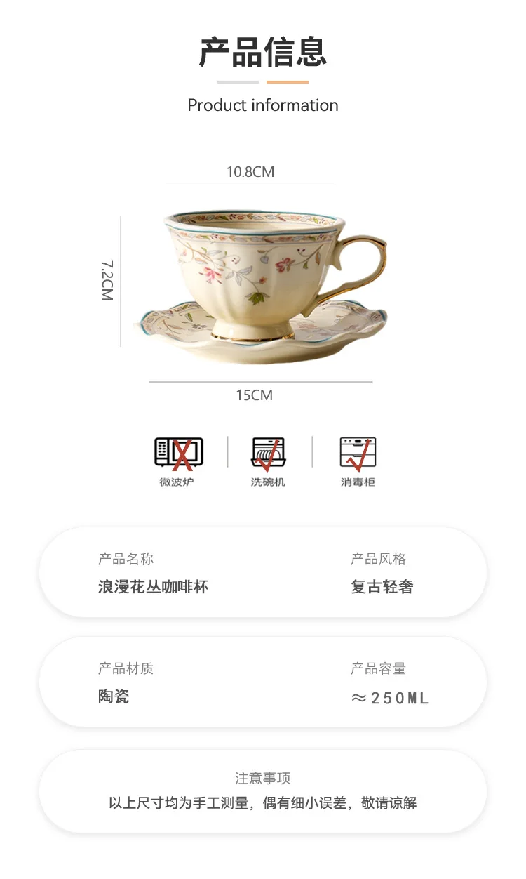 product european gold rim flower retro pastoral style flower rattan ceramic cup saucer luxury lace afternoon coffee cup saucer-53