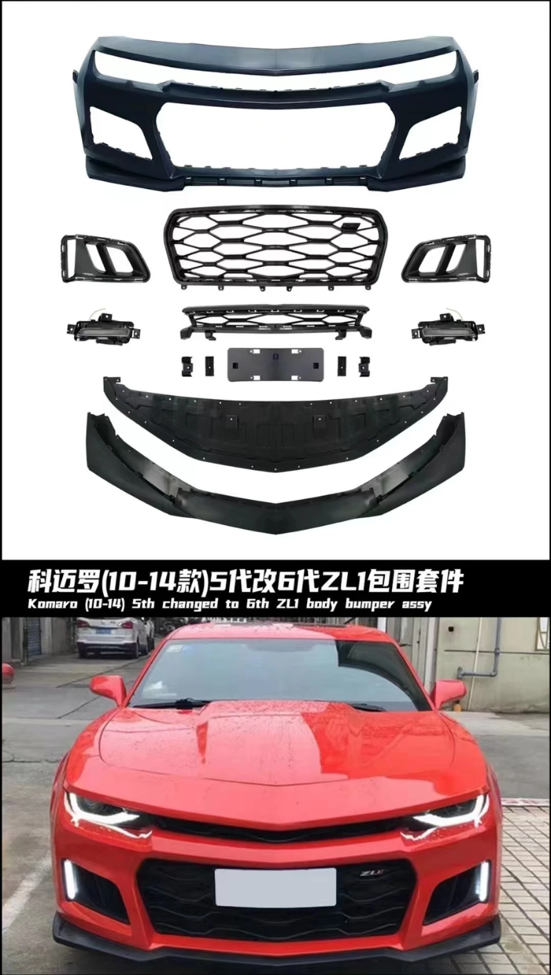 Front Bumper Of Body Kit With Canards For Chevrolet Camaro Ss Zl1 Ls Lt