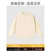 Style D [Polaire Terry Légère 450G - Col Rond] Abricot