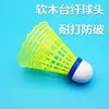 Bulk badminton shuttlecocks - Taiwan fiber - yellow