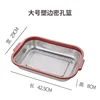 Large square basket with plastic edging (red), 60 boxes