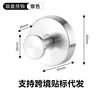 Silver suction cup hook