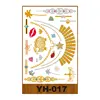 YH-017