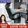 Black frame, black footrest - latex pad