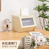 Changhong Transparent Door - Cream White 35cm Long