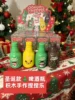 Christmas Beer Bottle Building Blocks