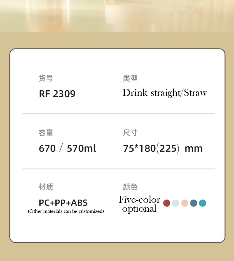 Large Capacity Portable Plastic Drinkware for Female Students Internet Celebrities High Color Value Direct Drinking Travel Straw