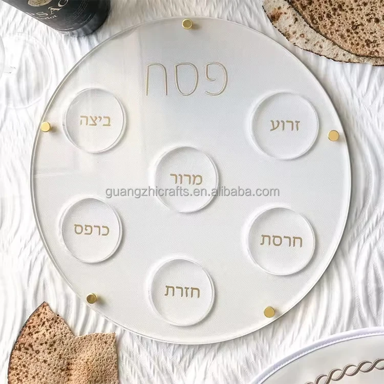 Clear Acrylic Lucite Passover Seder Plate Round Silver Standoff Acrylic