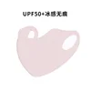 Hyaluronic acid 3D face mask (pink)