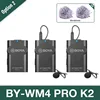 BY-WM4 Pro K2