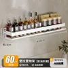 Stainless Steel Shelf - Model D, Matte White, 60cm