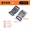 K2516 สีดำ เส้นผ่านศูนย์กลางภายใน 25 มม