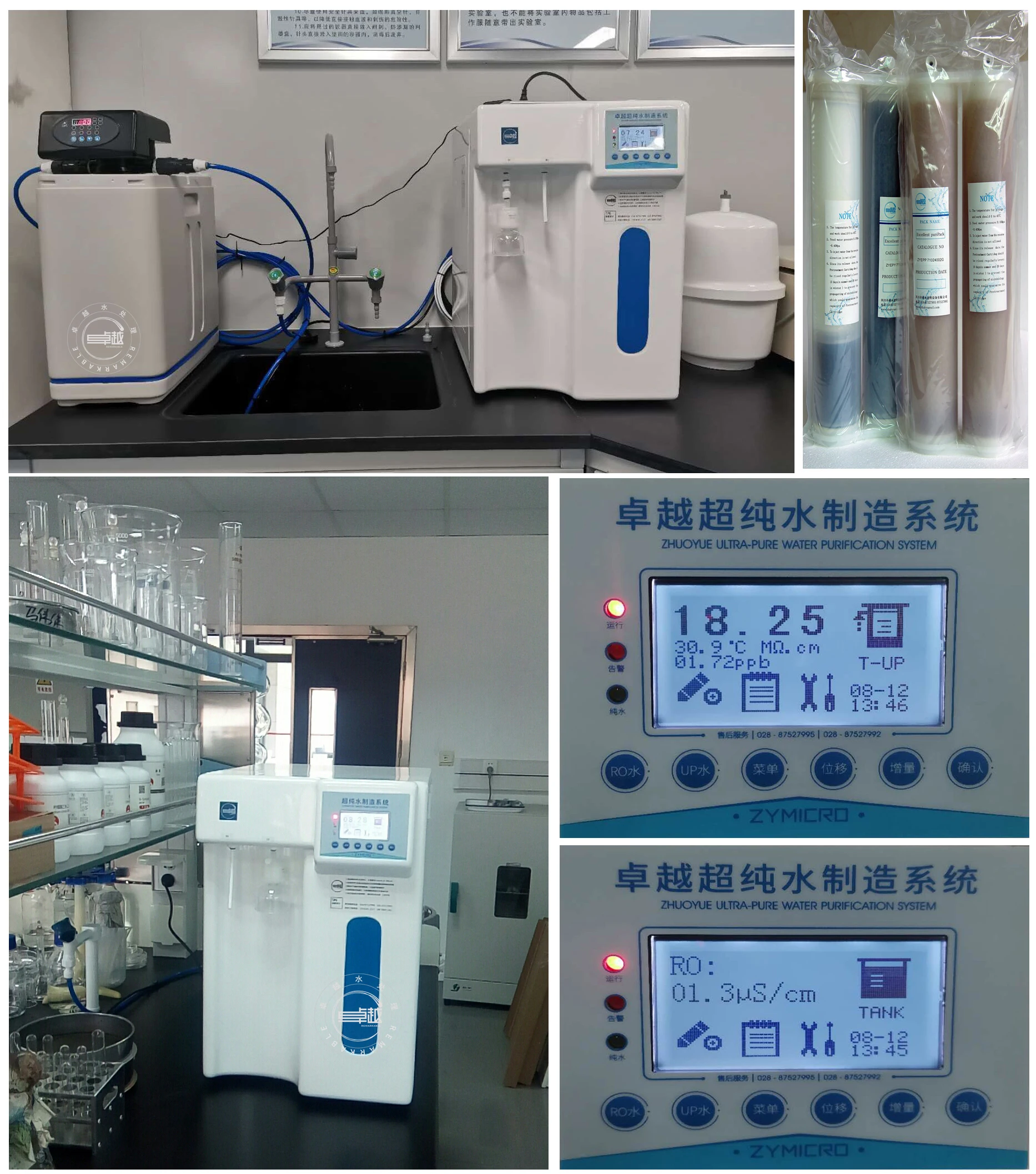 Ultra Pure Water Purification System