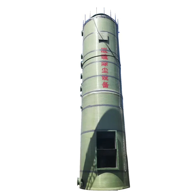 Frp Waste Purification Gas Scrubber for desulfuration tower