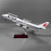 Air China