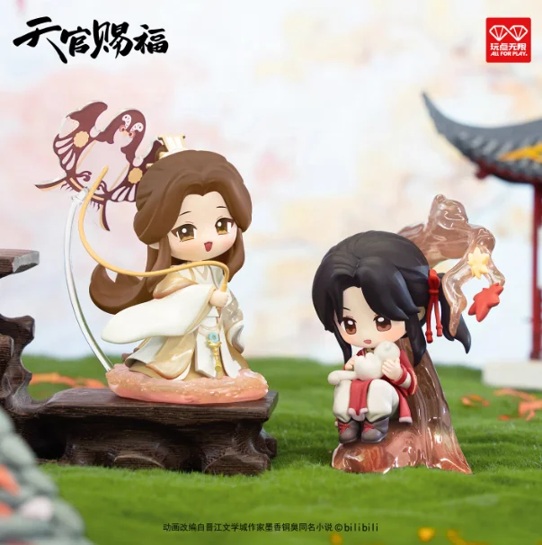 Wholesale Tian Guan Ci Fu Heaven Officials Blessing Blind Box Dan