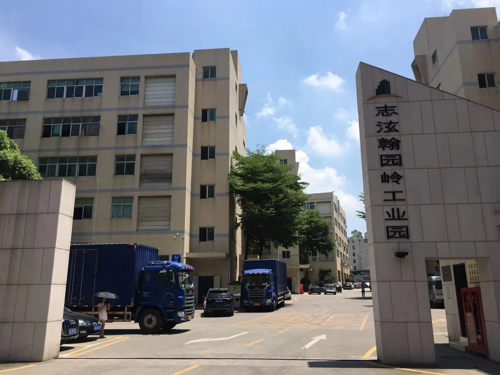 Shenzhen Flytoplink Technology Co., Ltd.