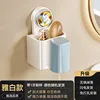 White suction cup toothbrush cup holder, single style with cup