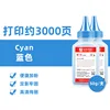 [Double Pack] Blue 50g stick