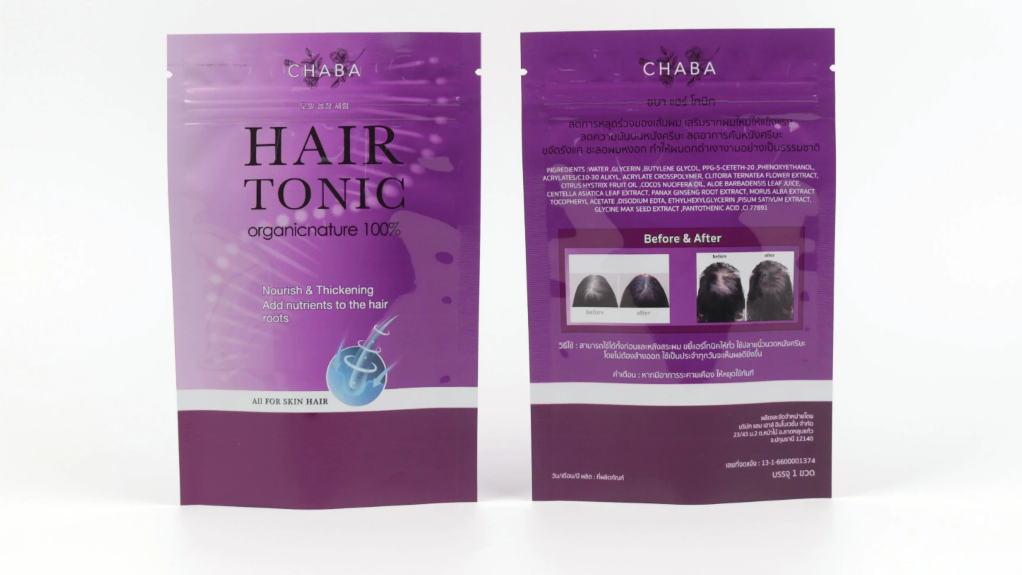 Custom Printed Cosmetics Powder Puff Vertical Zipper Plastic Bag Can Be