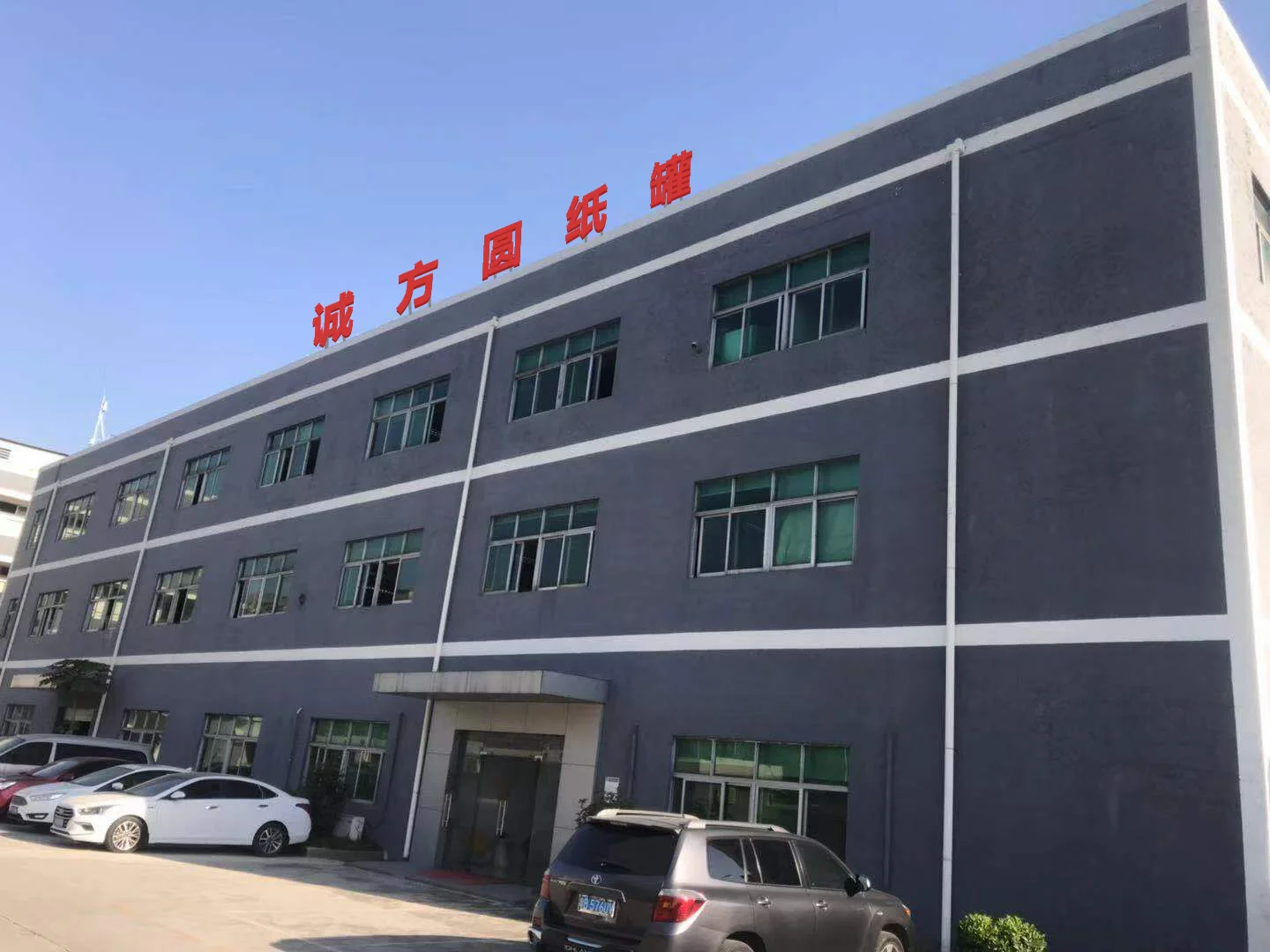 Shenzhen Cfy Paper Tube Co., Ltd.