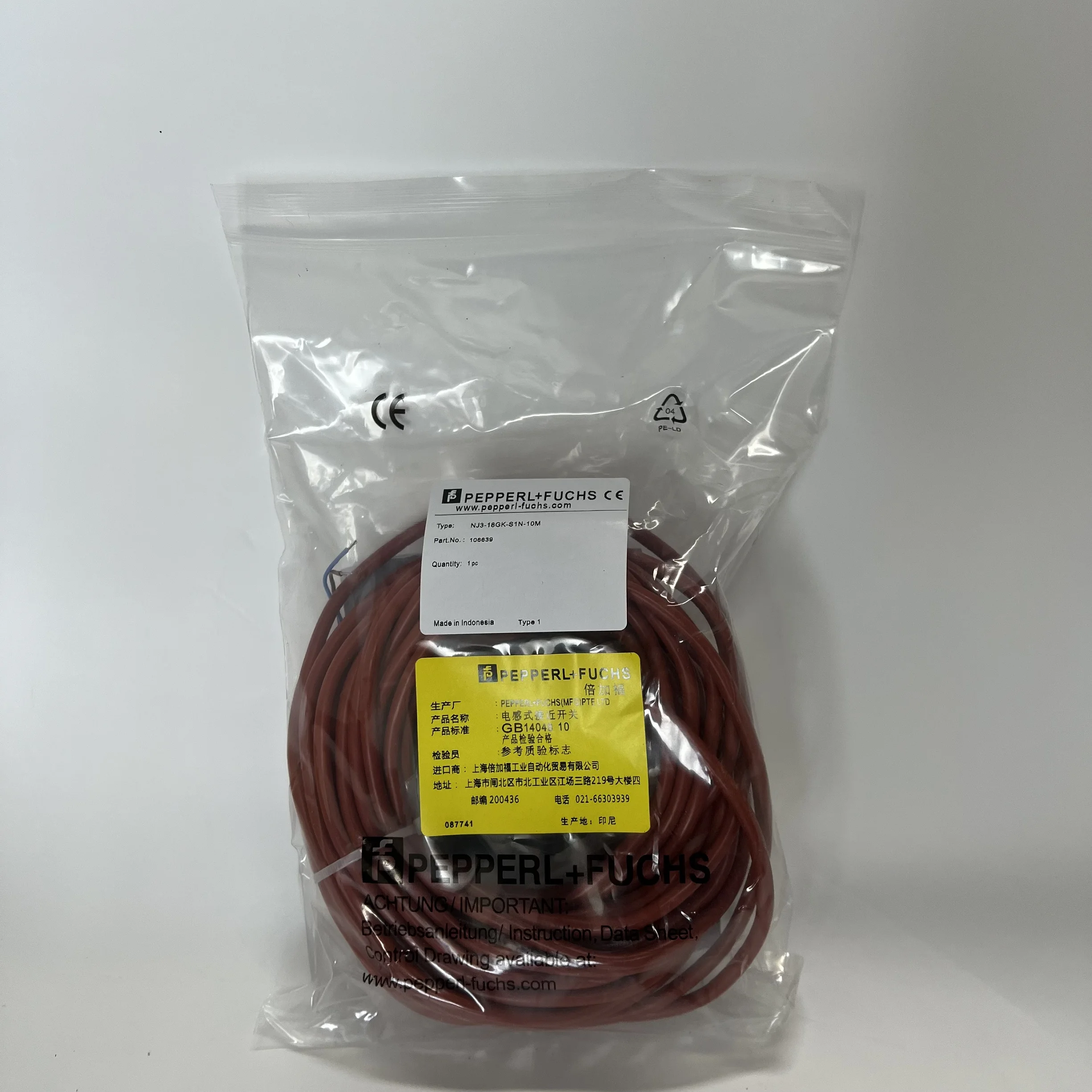 Pepperl+Fuchs Inductive Proximity Sensor NJ2-18GK-S1N-10M Pepperl+Fuchs Inductive Proximity Sensor NJ2-18GK-S1N-10M