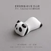 03 Daydreaming Panda