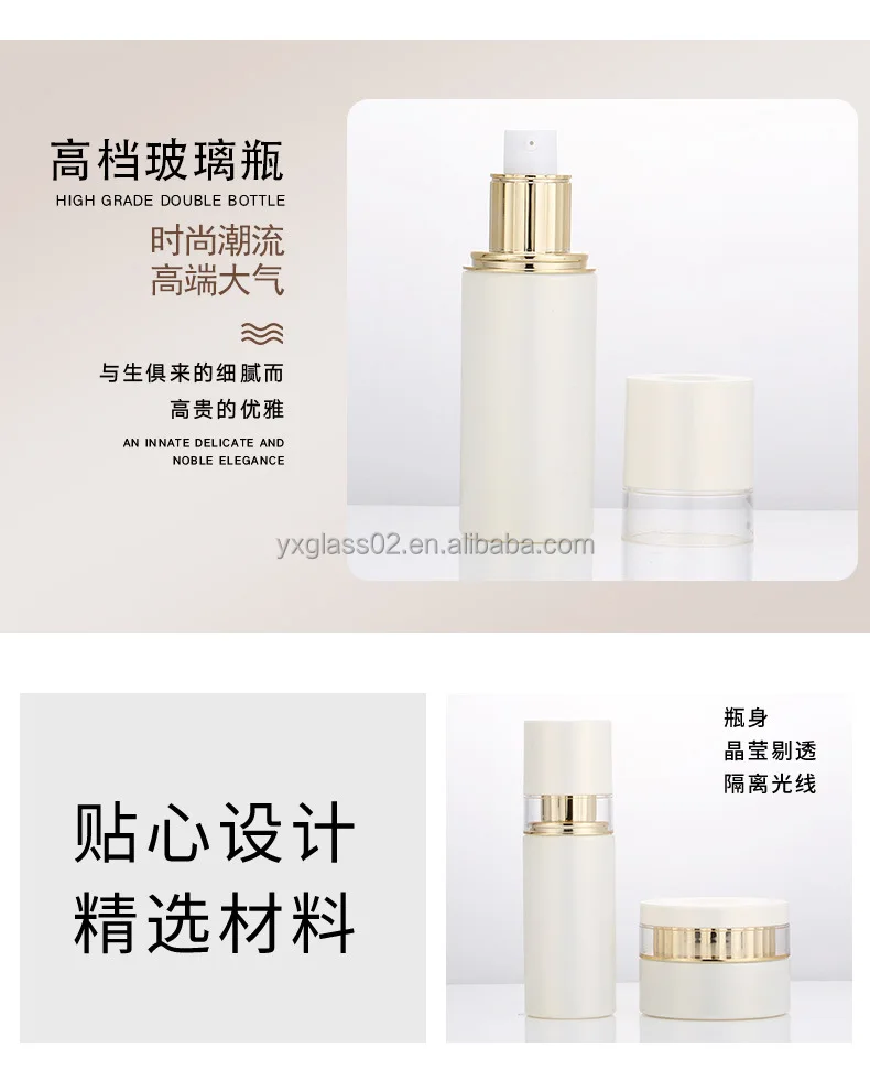 Glass packaging container skincare container manufacturer  packaging glass bottle Cosmetic glass bottle set supplier