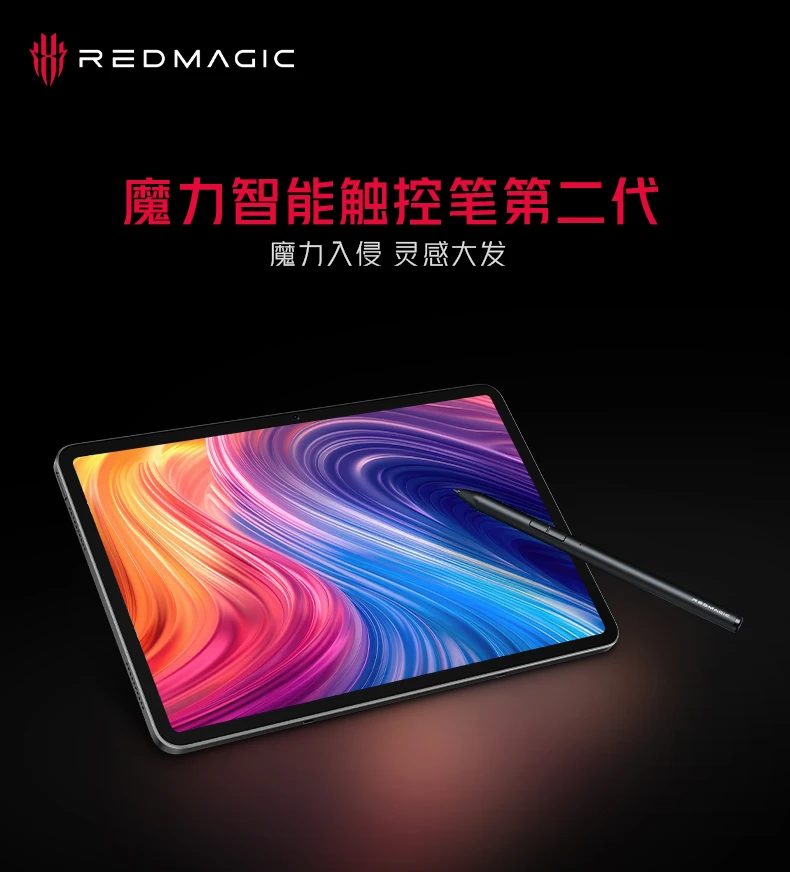 RedMagicゲーミングNOVAタブレットプロスタイラスペン磁気急速